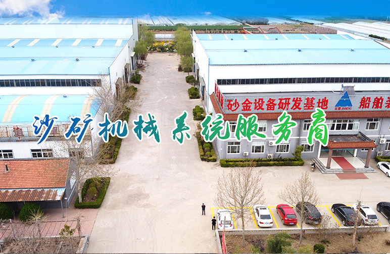 公司厂区实景