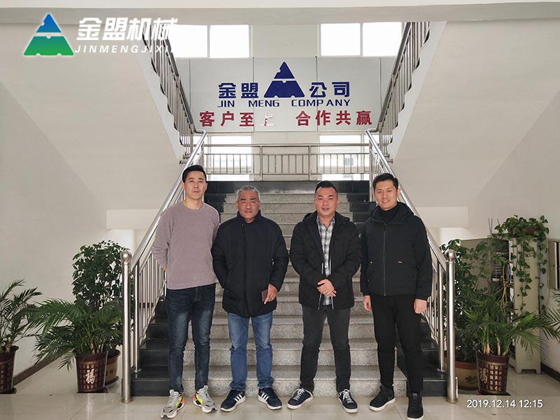 马来西亚林总签订12寸绞吸船