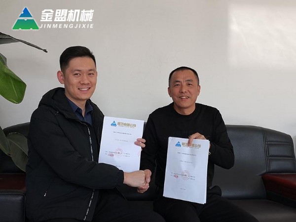 菲律宾吴总签订12寸抽沙船