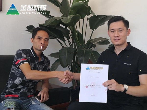 广西青总签订8寸抽沙船